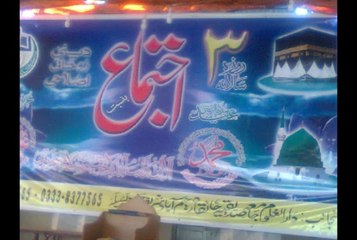 Muhammad Hadi BUX  Siddiqui sain