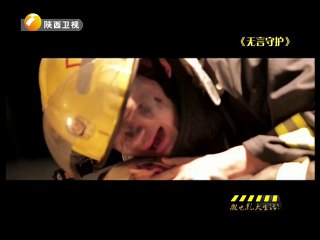 20140606 华夏微电影 20140606