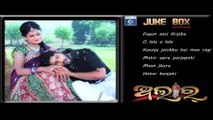 Odia Movie Alar - Full Audio Songs | Odia Film Alar Songs | Juke Box