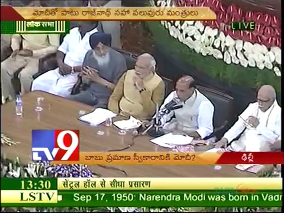 Modi to attend Chandrababu's swearing in ceremony
