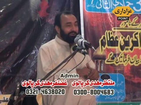 Agha Ali Hussain Qumi 1 June 2014 Mandranwala Daska Sialkot