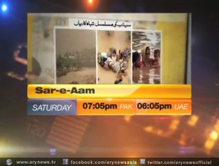This Week In Sar e Aam