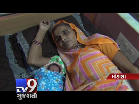 60-Year-Old woman gives birth to baby, Sabarkantha- Tv9 Gujarati