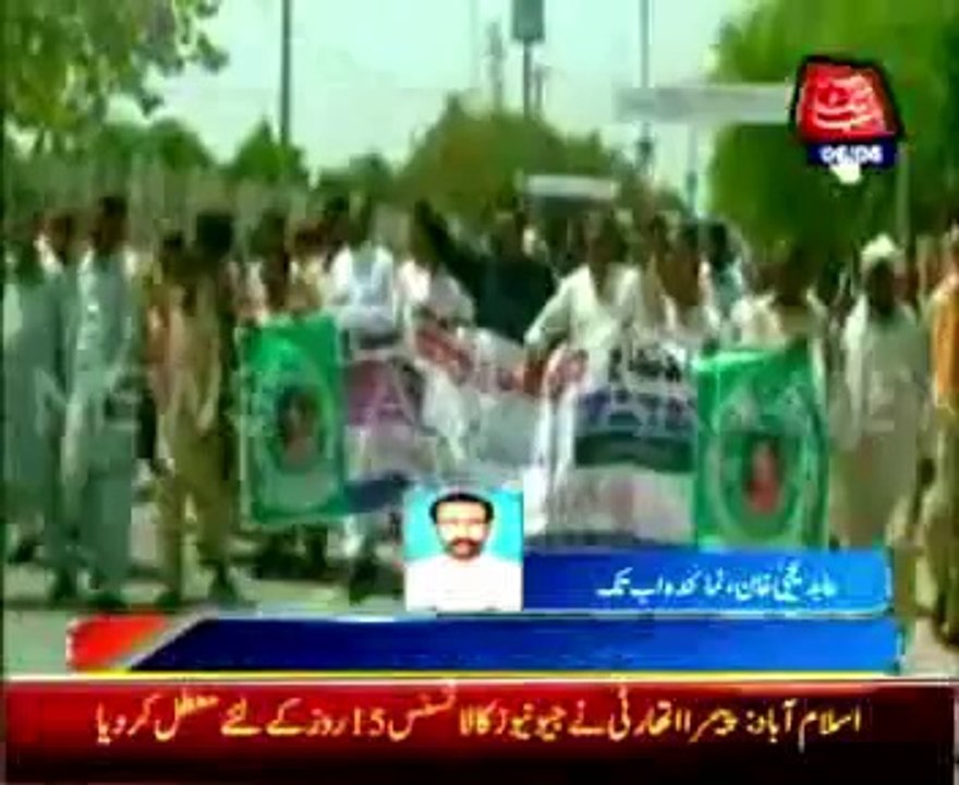 APCA to protest against pay scales