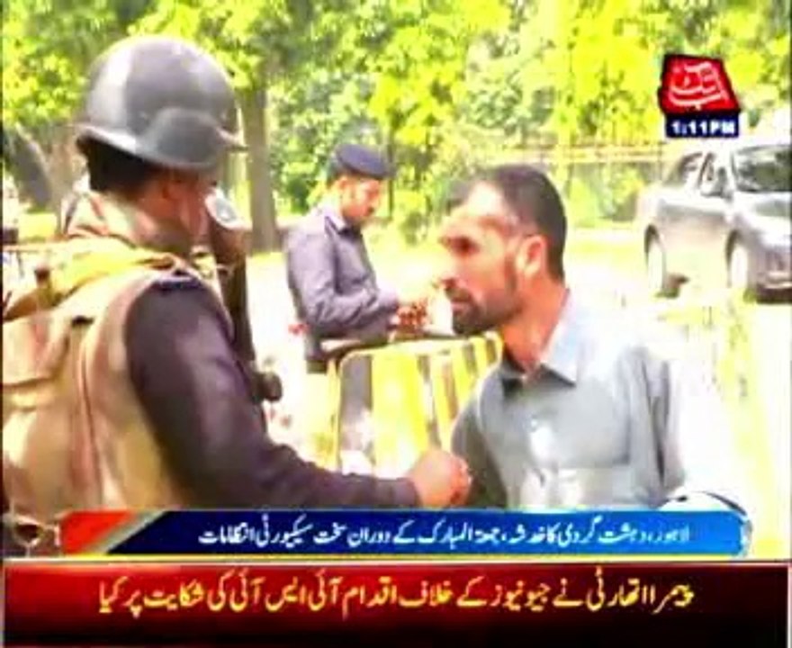 Tight Security At Lahore