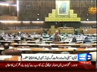 Dunya news-NA passes Anti-terrorism (Amendment) Bill 2014