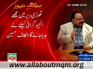 Altaf Hussain makes Telephone Contact At The MQM International Secretarial