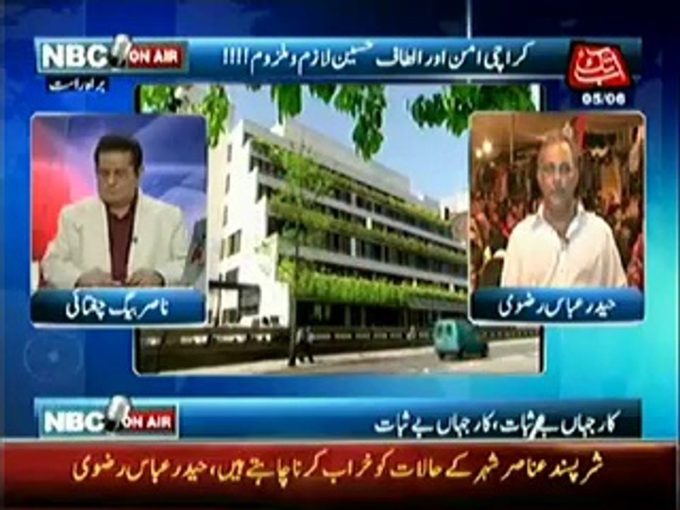 Abb Tuk - NBC Onair  – 05 June 2014