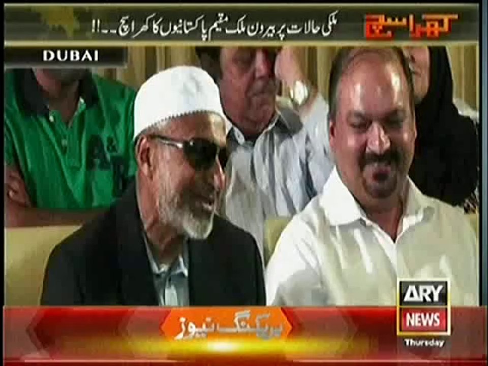 Ary News -Kharra Sach with mubashar luqman– 05 June 2014