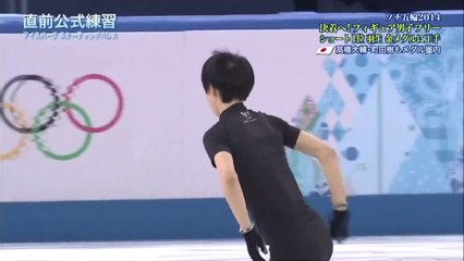 2014　Sochi　Men FS　Practice　男子フリー直前練習
