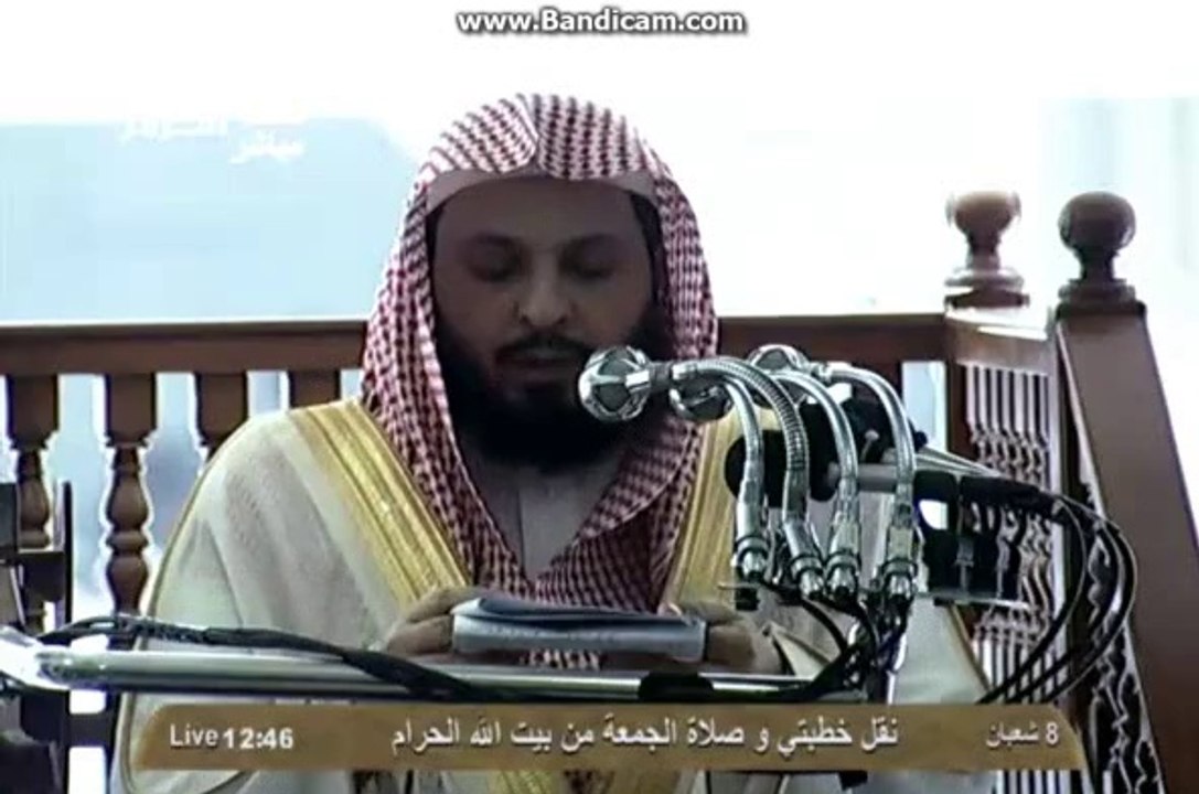 Imam e Kaabaخطبہ جُمعۃُالمُبارک المسجدالحرام مکۃُالمکرمہ