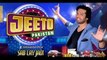 Jeeto Pakistan - Episode 6  Full- Ary Digital Show -  6 June 2014