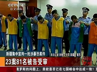 Девятерых уйгуров казнят в Китае за «терроризм»