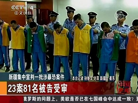 Девятерых уйгуров казнят в Китае за «терроризм»