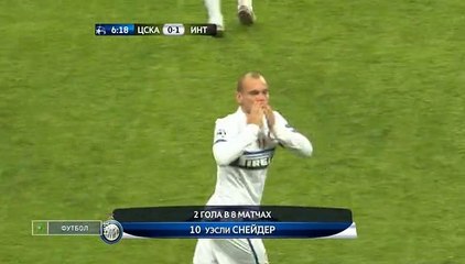 CSKA vs. Inter (0:1) 1-st half