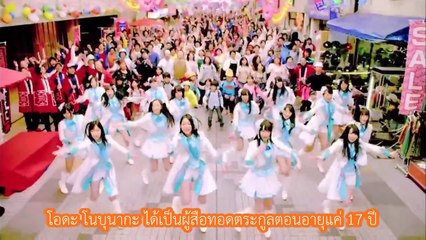 [DDFS] VTR งานเลือกตั้งของ SKE48