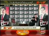 Kharra Sach - 5th June 2014 - Full Talk Show - 5 June 2014 - From Dubai