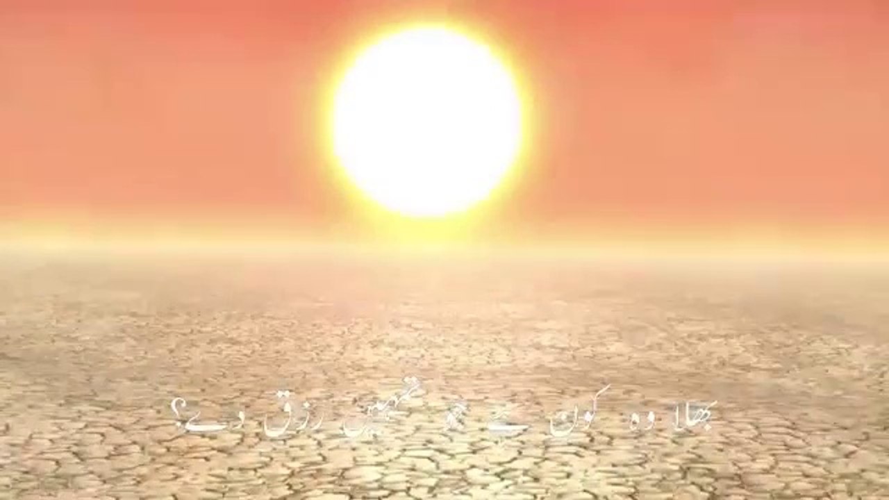 Surah Al-Mulk سورة الملك -  [ Urdu Translation ]  Mishary Rashid Al-Afasy  شیخ مشاری راشد العفاسی