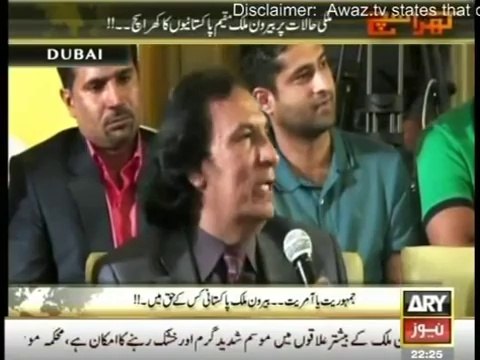 Kharra Sach 5 June 2014 - (Overseas Pakistanis Views On Pakistan's Conditions) - 5th June 2014