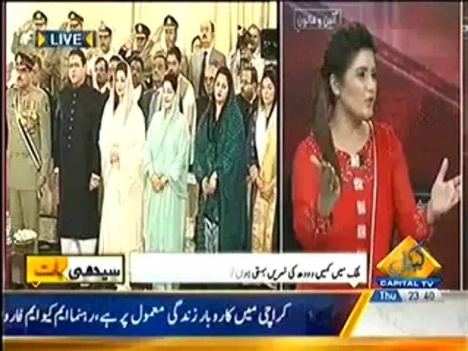 Seedhi Baat -- 5th June 2014