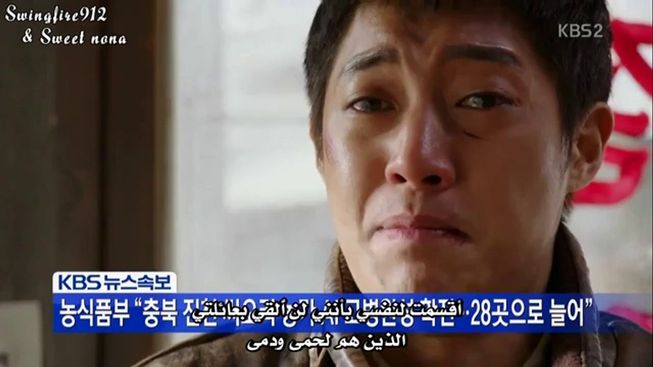 ep 5
