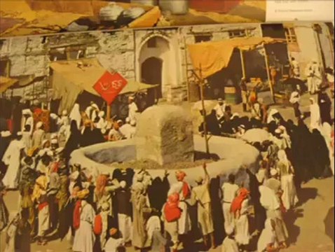 1953 Hajj