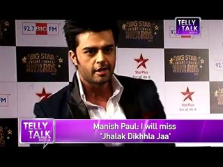 Manish Paul I will miss Jhalak Dikhla Jaa