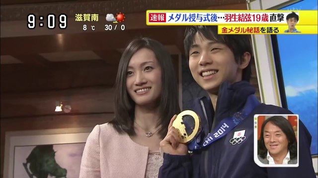Yuzuru Hanyu & Shizuka Arakawa Interview