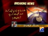 Entire media has suffered from decision against Geo: Asma Jahangir -06 Jun 2014