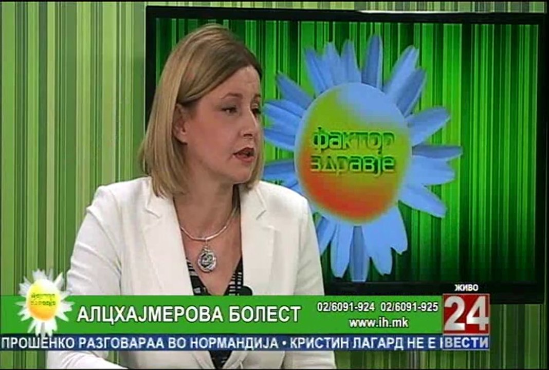 Фактор здравје 06-06-2014