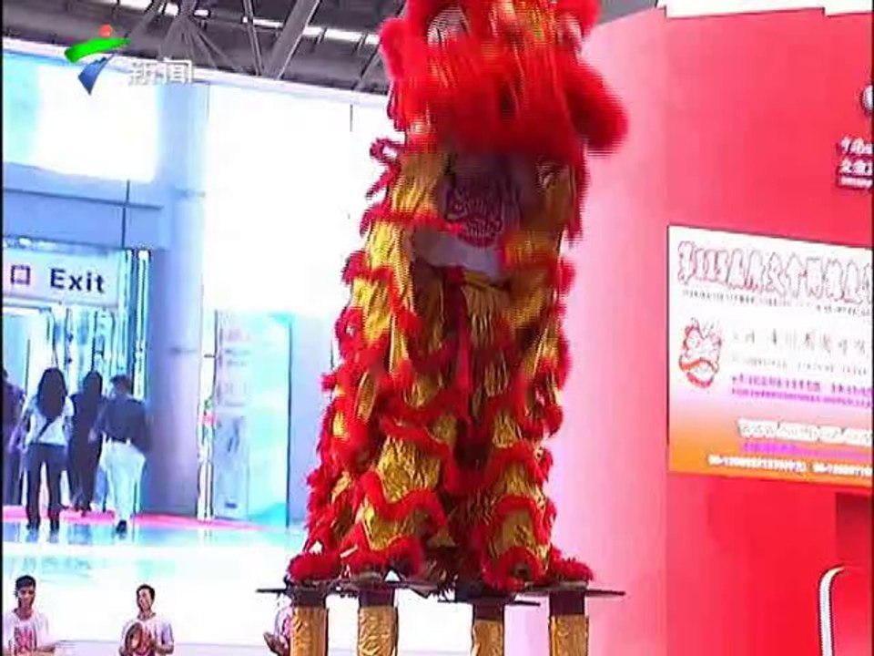 Canton Fair book launching
