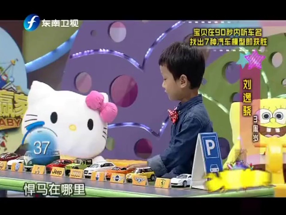 20140606 宝贝大赢家 20140606