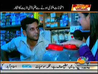 Awam Ke Samney – 6th June 2014