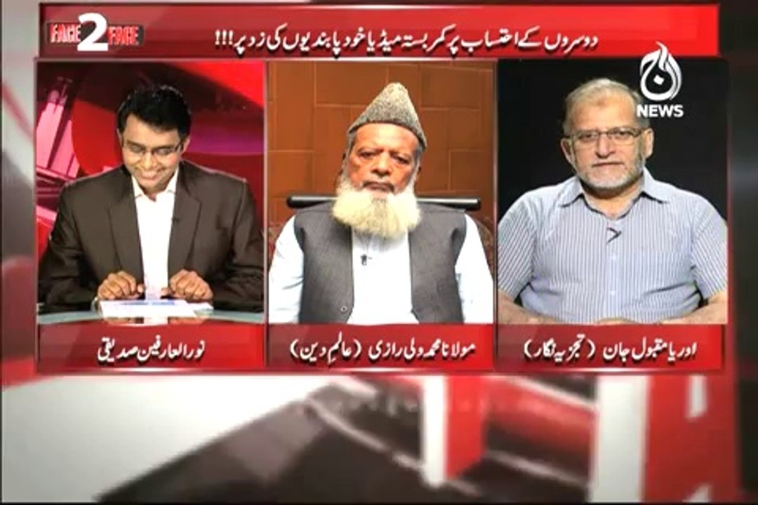 Face 2 Face - Episode No. 49