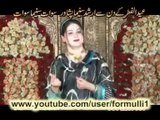 Pashto New Film Song 2013 - Loafer - Rahim Shah And Fariha Shah New Song - Sta Mohabbat