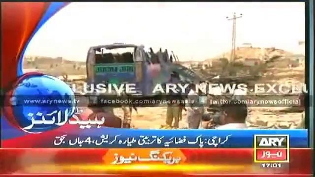 Ary News Headlines 5-00AM Tuesday 3 June 2014 - Altaf Hussain Arrested in Lo_2