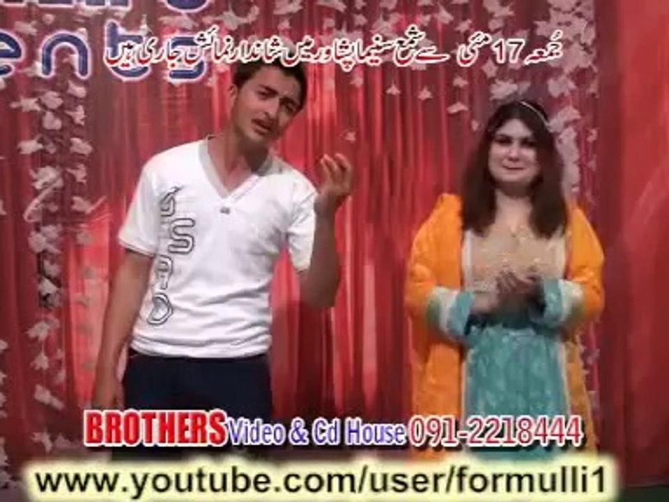 Pashto New Film Song 2013  Meena Kawa Kho 302 Makawa - Shundi De Sire - Niyazbina New Song