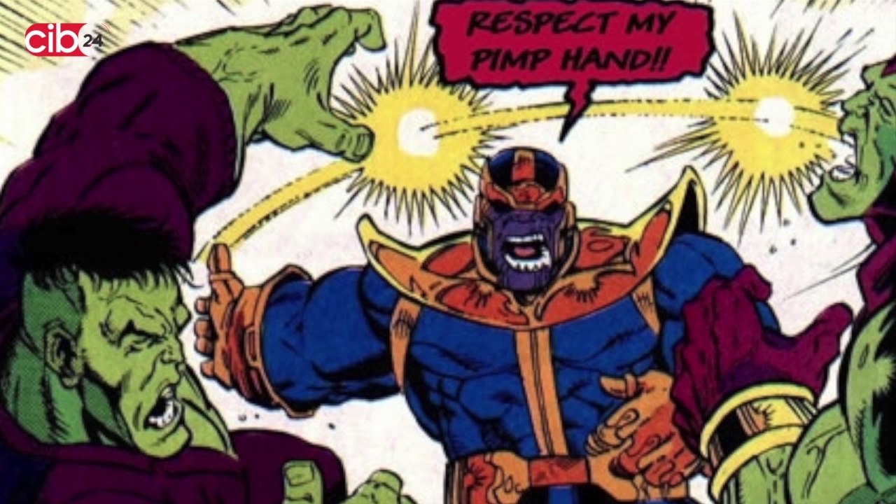 Geek Portal - Thanos