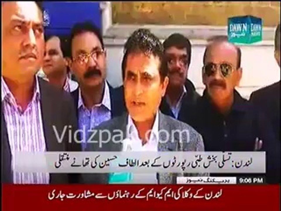 Dawn News reporting that are many MQM Workers outside U.K Police station but in video there are about 15 to 20 maximum people  --- Watch Video