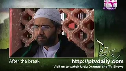 Shehr e Tamanna Episode 70 on Hum Sitaray - 6th June 2014