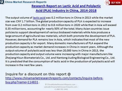 China Lactic Acid and Polylactic Acid Industry 2018