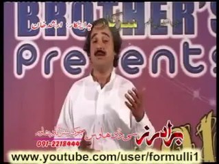 Pashto New Film Song 2013 - Sarkar - Da Charso Pa Nasha - Hasmat Sahar New Song