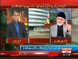 Tahir ul Qadri blasts on Pemra on giving punish to Geo