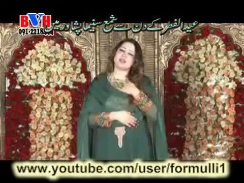 Pashto New Fim Song 2013 - Bangi Laley - Saima Naaz New Song - Yo Yaar Me Bangi Bal Sharabi