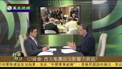 20140606 时事开讲  郑浩：“香会”各方公开对抗 折射危机上升
