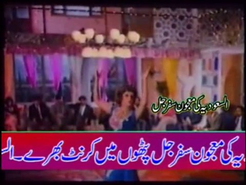 New Pak Film's 2015 Rangeela or Munawar Zareef part 4