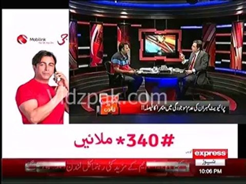 Pervez Rathore (Close Friend of Shabhaz Sharif) appointed as acting Chairman PEMRA to give decision on GEO - Fawad Chaudhry & Moeed Pirzada