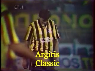 1989 - 90 AEK - MARSEILLE  1-1  SAVEVSKI  ( ET 1 )