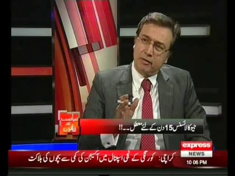 Pervez Rathore (Close Friend of Shabhaz Sharif) appointed as acting Chairman PEMRA to give decision on GEO - Fawad Chaudhry & Moeed Pirzada