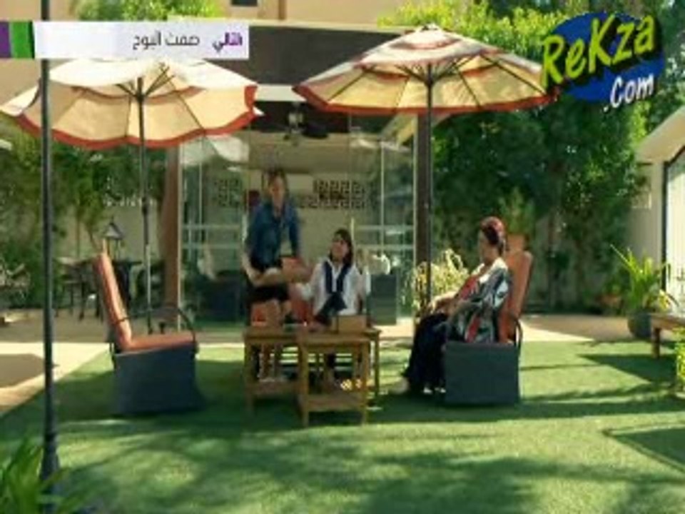 Al-Ekhwat.S1.Ep33